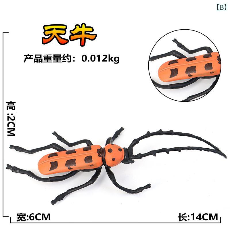 てんう虫 サソリ ハチ ムカデ 昆虫 フィギュア 模型 おもちゃ ホビー 人形 コレク...