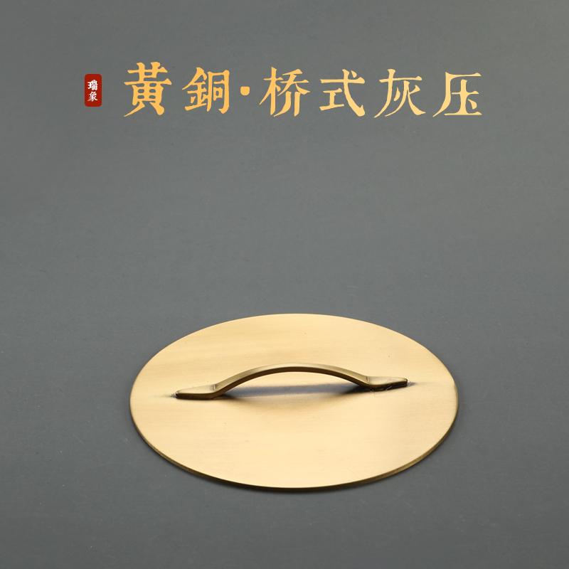 香道具 アクセサリー 雑貨 お香道具 真鍮 灰プレス 大きめ 小さめ 香灰 レベラー 蘇貢 香炉 香シール ..