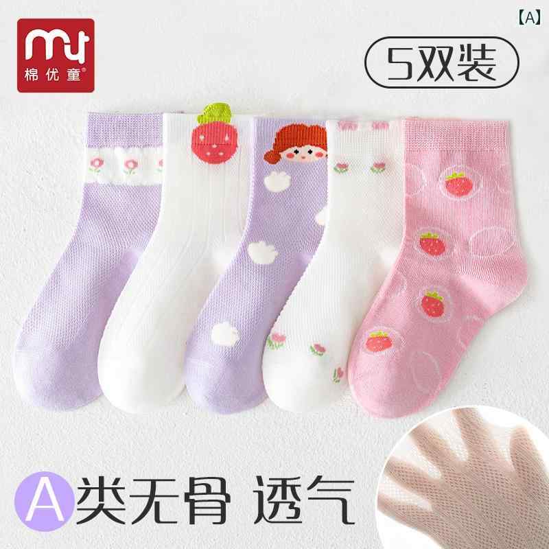 キッズ 靴下 コットン ソックス カジュアル 通気性 メッシュ 涼感 ソフト 丈 柔らかい 柄物 肌触り 小..