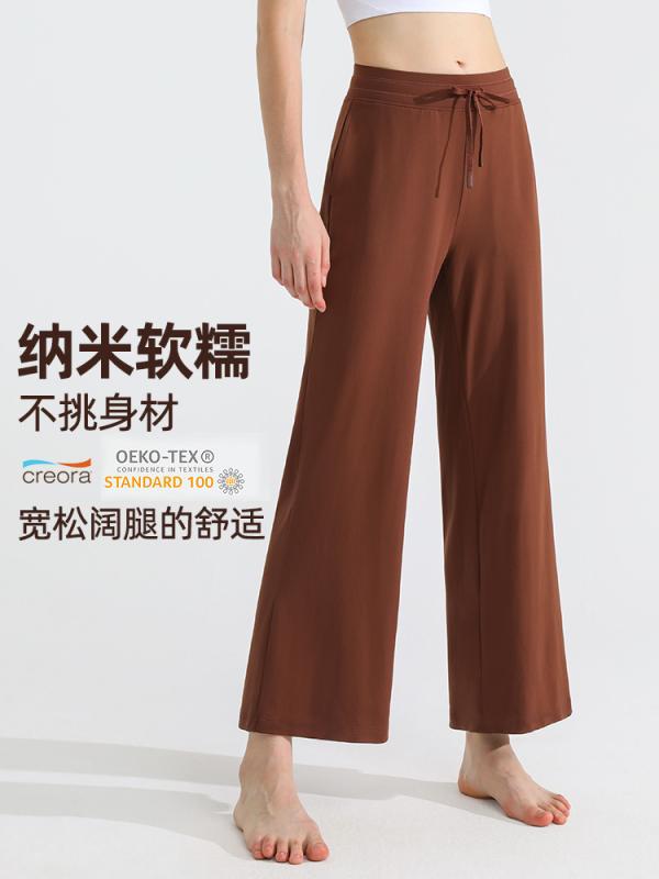 レディース スポーツ ヨガ パンツ 春秋 ゆったり 速乾 ストレッチ性 スリム フィットネス カジュアル ストレート ワイドレッグ ドレープ