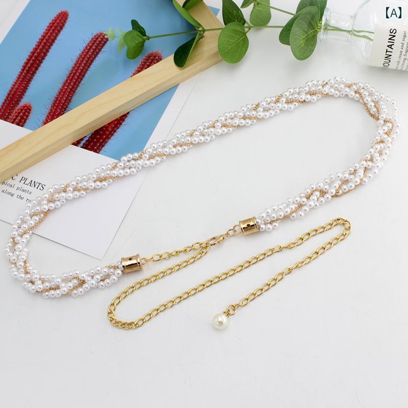 レディース チェーン ベルト おしゃれ パールベルト 装飾 ドレス 服 スカート 表現 ゴールデン スモール ウエスト フック