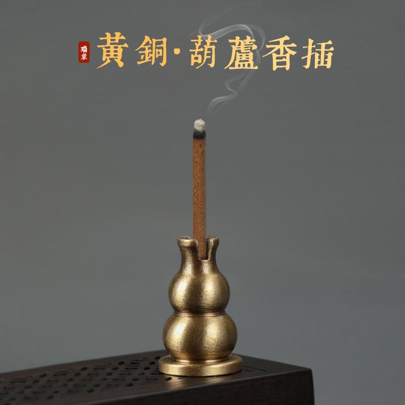 香道具 アクセサリー 雑貨 お香道具 ひうたん 香インサート 真鍮 コイル 香紐 チェス駒 火山 香ラック ..