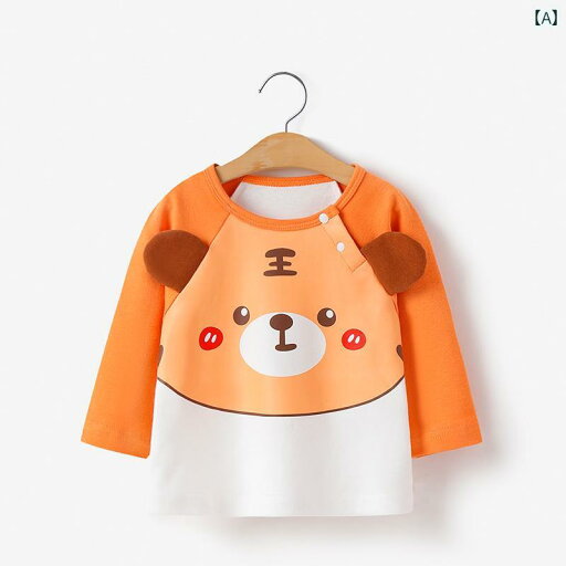 シャツ トップス 子供服 ベビー 長袖 Tシャツ 春秋 綿服 ベビーボトムス 1歳 男の子 女の子 秋服 子供 服 シャツ トップス 子供服 ベビー 長袖 Tシャツ 春秋 綿服 ベビーボトムス 1歳 男の子 女の子 秋服 子供 服