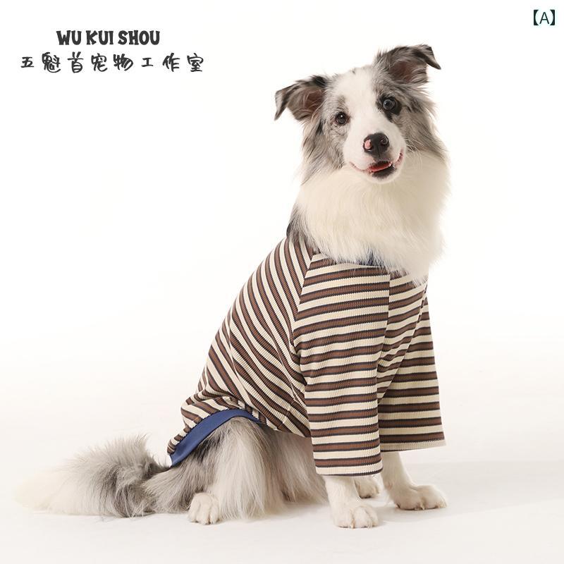 猫 犬 ウェア ペット 品 グッズ シャツ 洋服 抜け毛防止 かわいい おしゃれ 普段使い生活 ボーダー ストライプ 通気性