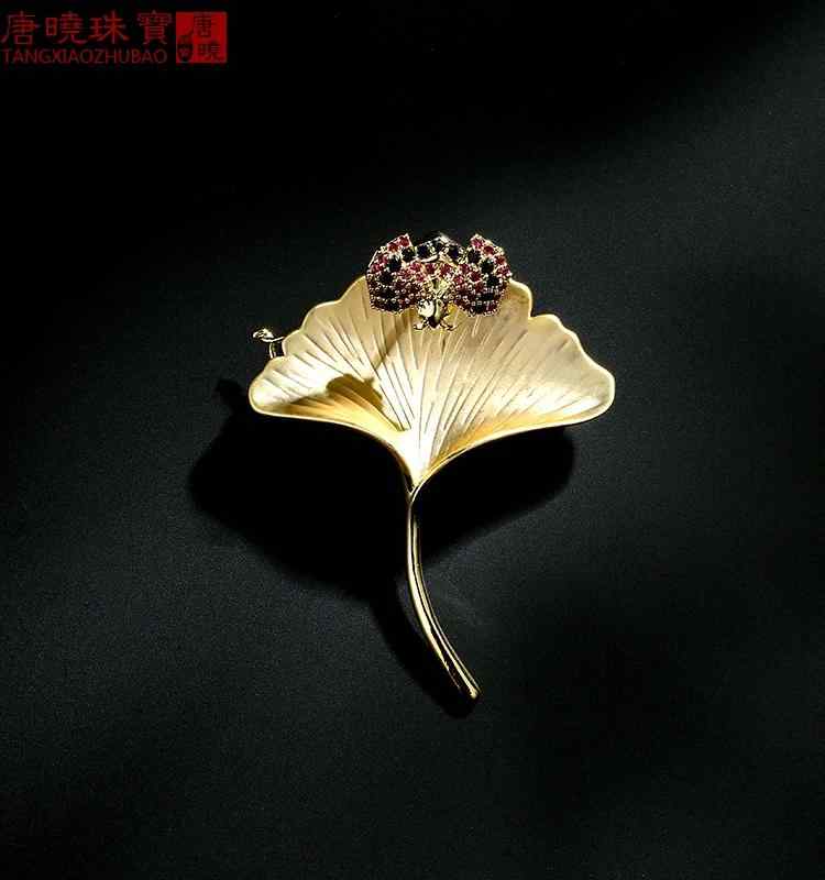 コート レディース ブローチ おしゃれ 入学式 スーツ 装飾 ピン イチョウ 葉 ブローチ ハイエンド ファッション 精巧 個性 エレガント コサージュ カーデ...