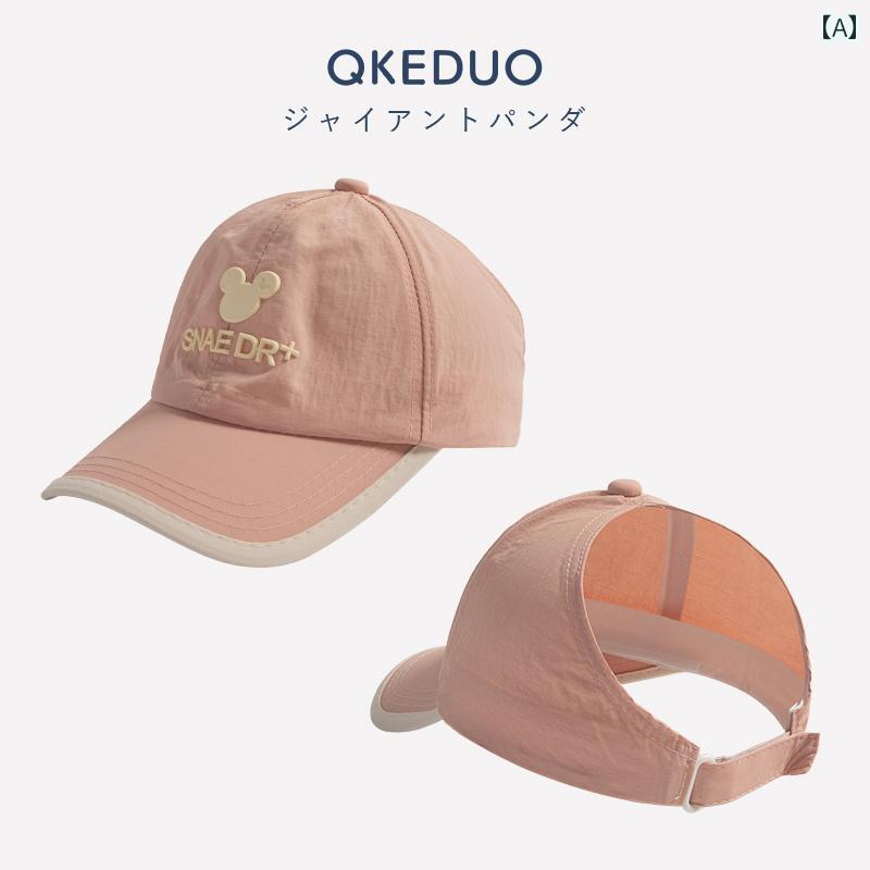 サンバイザー キッズ スポーツ アウトドア 帽子 ゴルフ テニス レジャー 子供 野球帽 ガールズ ポニー..