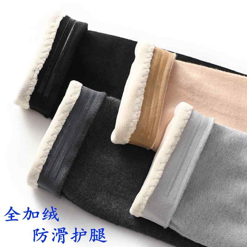 防寒グッズ サポーター ウォーマー レギンス テクター カバー 膝 ふくらぎ 脚 関節 厚手 保護 暖かい 起毛