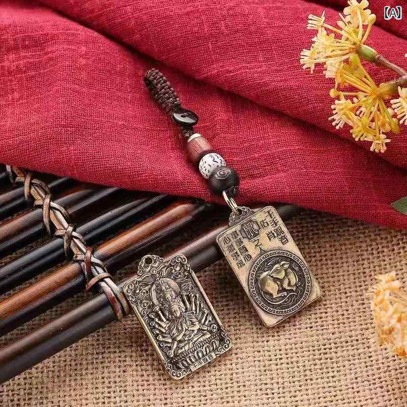 ペンダントトップ レトロ 真鍮製 十二支 ペンダント 出生仏 金属製 八 守護 神 サマンタバドラ キーホ..