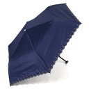 夏 日傘 レディース レディース 日焼け防止 日焼け対策 晴雨兼 大人 アルミニウム合金 三つ折り傘