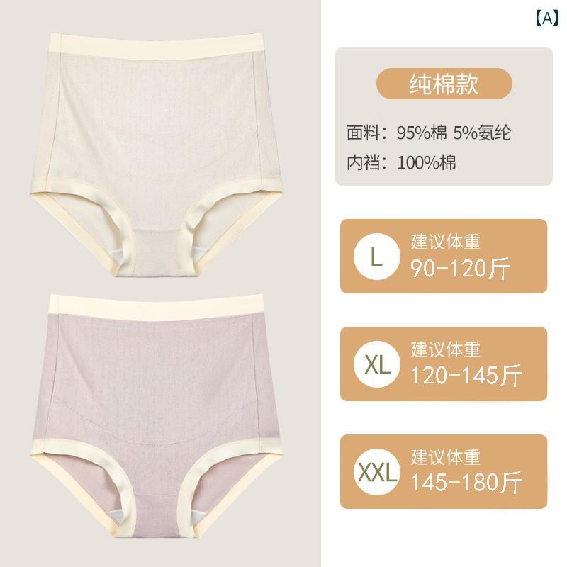 マタニティー ショーツ ブラ 下着 妊婦 大きめサイズ 綿 下着 妊娠 中期 妊娠 中期...