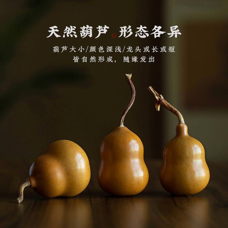 インテリア 置物 ひうたん 車 センターコンソール 装飾品 手ねじり ハンドル 蛇口 小さめ ホームアクセ..