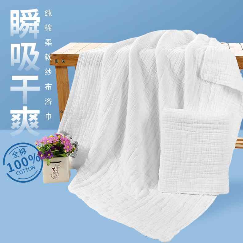 日品雑貨 バスタオル タオル 布 速乾 ガーゼ 身体 顔 子供 吸水性 柔らかい 日品 ホーム 入浴 大判