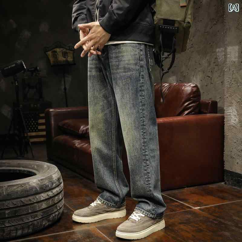 カジュアル パンツ メンズ メンズ 長ズボン ロング ボトムス 春秋 アメリカン ストレート レトロ デニム ウォッシュド ジーンズ ワイドレッグ ヴィンテージ風 前開き ややストレッチ性 レジャー
