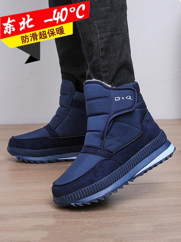 メンズ 冬 スノーブーツ 雪国 用 厚手 綿靴 ベルベット 保温性 大きいサイズ 高齢者 ハイ カット 滑り止め 靴 防水