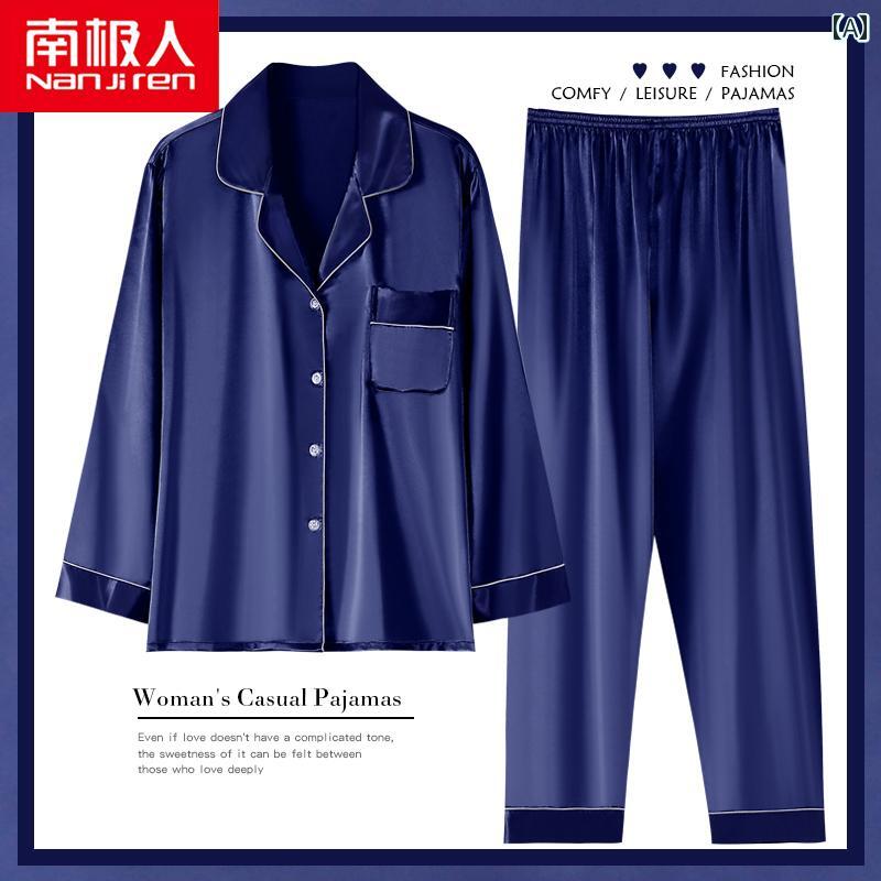 夏 パジャマ 女性 春秋 冷感 長袖 秋 薄い 大きいサイズ リラックス ウェア スーツ