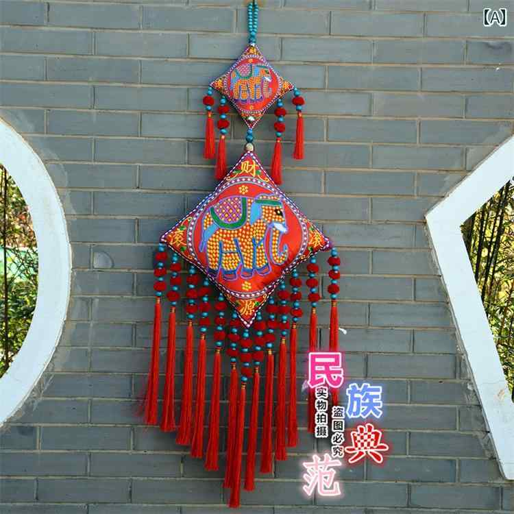 ウォールデコレーション 縁起物 刺繍 中国風 祝福 壁掛け 装飾 リビングルーム 布 インテリア ラッキーアイテム 壁飾