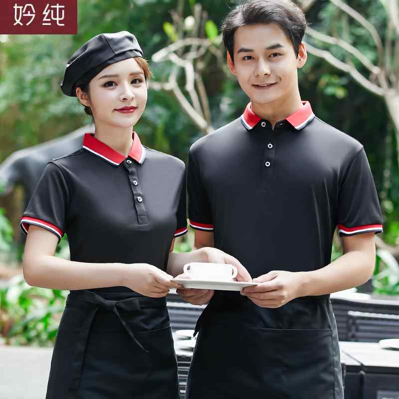ベーカリー 制服 コーヒー ショップ 接客 接客 ユニフォーム レディース メンズ メンズ レディース兼 爽やか 清潔感 飲食店 ウェイター カフェ レストラン 洋菓子店 作業着 夏 ポロシャツ