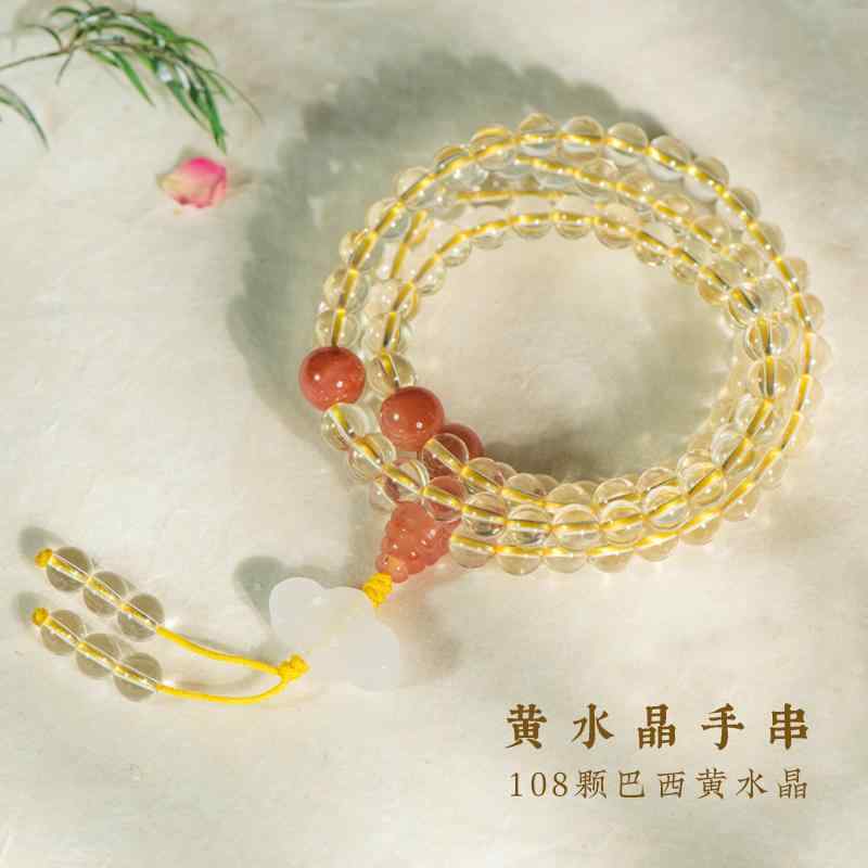 ブレスレット 個性 ブラジル産 シトリン ブレスレット レディース メンズ 手持ち マルチ サークル ロザリオ セーター チェーン