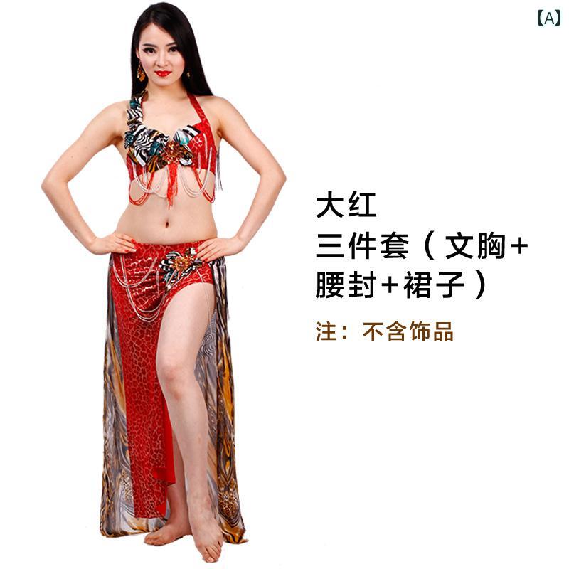 レディース ダンス ファッション ベリーダンス パフォーマンス コスチューム ベリー ダンス 衣装 魅惑 ブルー レッド