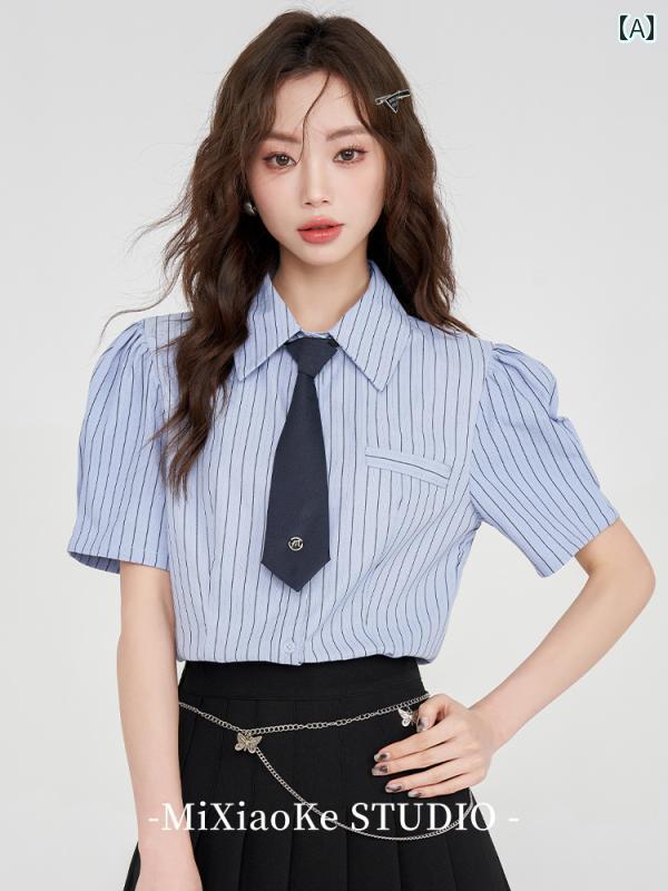 ネクタイ ブルー ストライプ シャツ レディース 夏 半袖 トップス プリーツ スカート 制服風 スタイリッシュ シック おしゃれ 大人かわいい