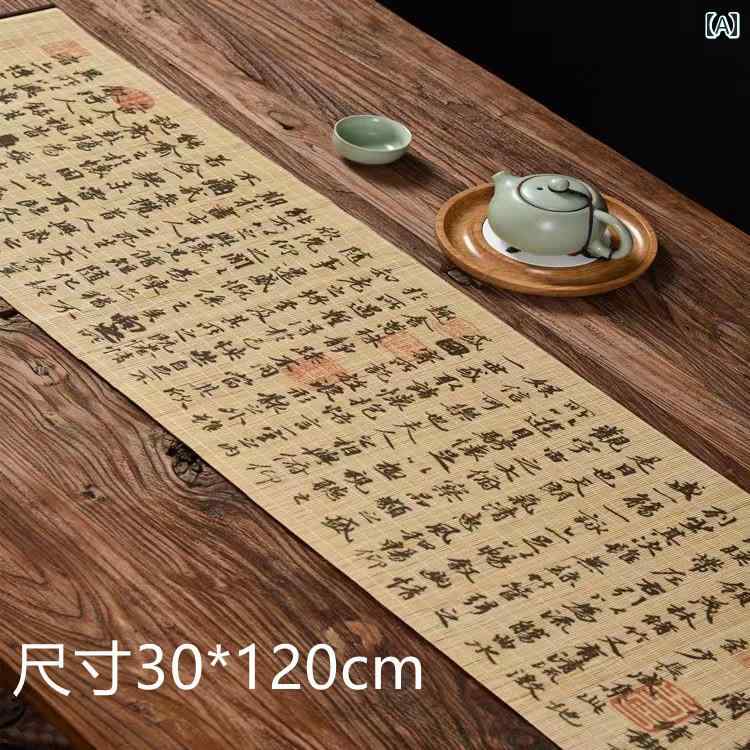 ティーマット 茶道具 テーブルクロス ランチョンマット 竹 食器 シート 雑貨 小物 装飾品 配膳品 道具 レトロ