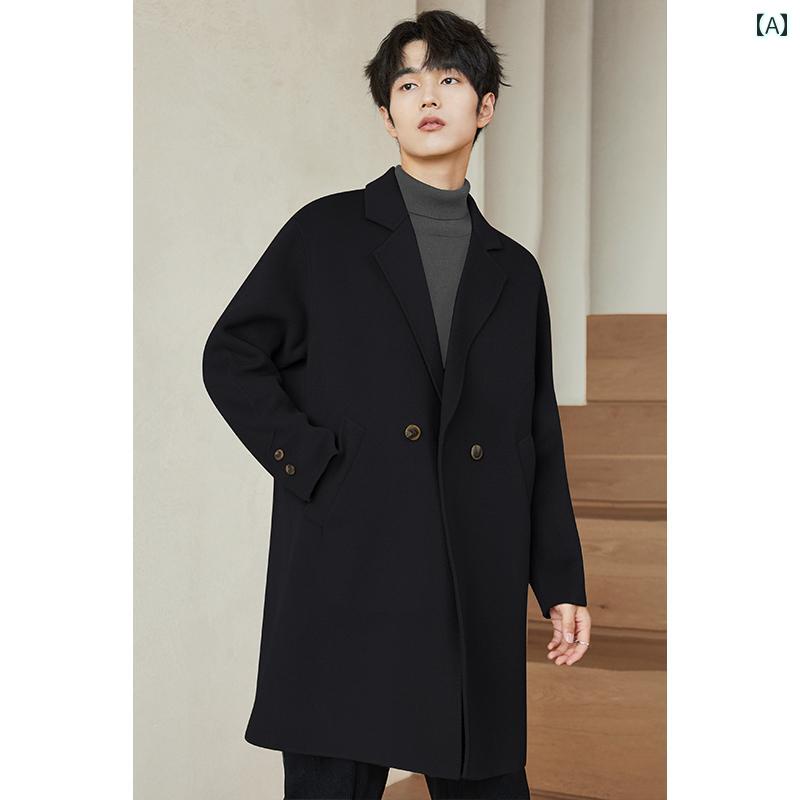 メンズ ファッション オール ウール 両面 丈 コート ジャケット 秋冬 厚手 ビジネス カジュアル ゆったり