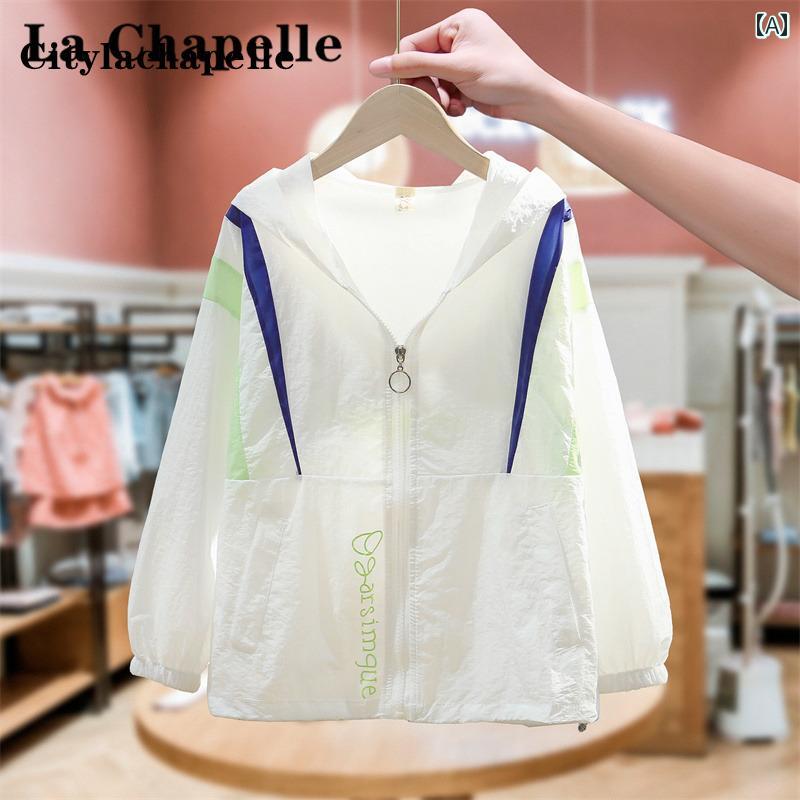 メンズ 夏 キッズ アウター ジャケット ガールズ 日焼け防止 服 軽量 通気性 子供 UV 保護 肌