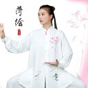 レディース 秋 春 夏 太極拳ウェア 武道着 演舞 手描き ハイエンド 競技 パフォーマンス 服 太極拳 練習 スーツ