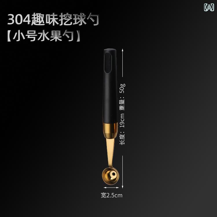 フルーツカッター スプーン 飾り切り ステンレス キッチンアイテム 調理道具 家庭 食事 キッチン 料理 ダイニング クッキング シンプル