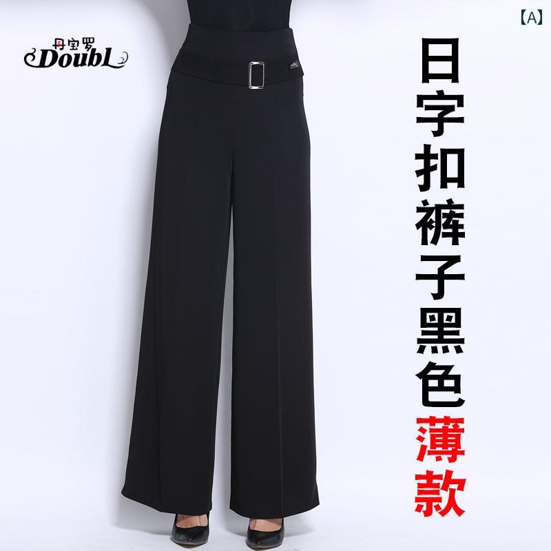 レディース パンツ ハイウエスト モダン ダンス ラテン 社交 ジッターバグ ワイド レッグ