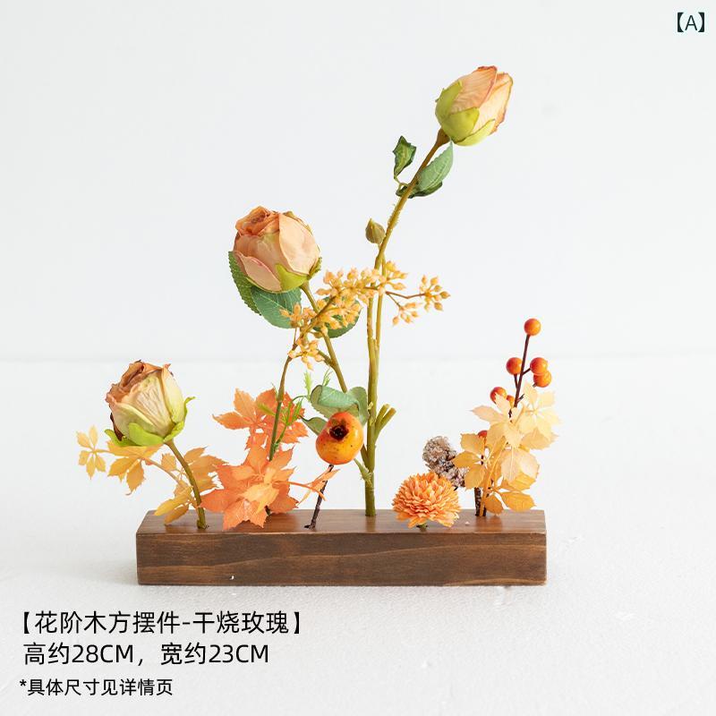 花器 オブジェ 造花 レトロ フェイクフラワー 玄関 キャビネット リビング ルーム 植物 小さめ 鉢植え 装飾品 インテリア