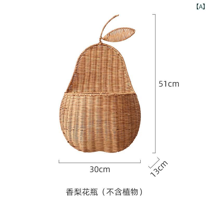 ウォールアクセサリー シンプル 梨 壁掛け フラワーバスケット 花瓶 バスケット 装飾 か フラワーアレンジメント ナチュラル インテリア