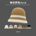 帽子 フィッシャーマン ハット エレガント レディース 秋冬 起毛 暖かい 耳保護 顔 小さめ