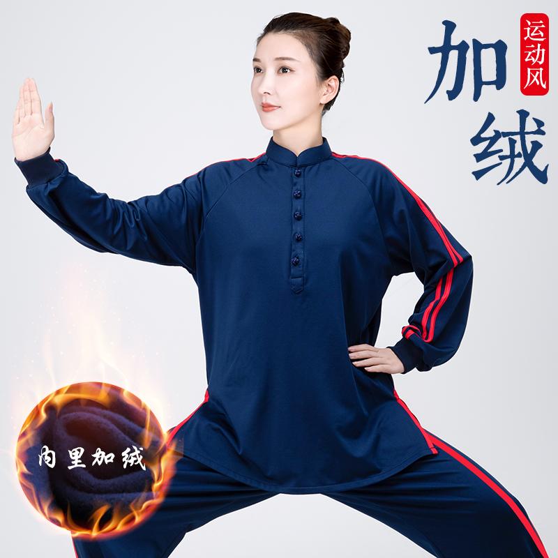レディース 秋 冬 太極拳 スーツ 体操服 武術 武道着 トレーニング ウェア マーサージ師 ユニホーム カ..