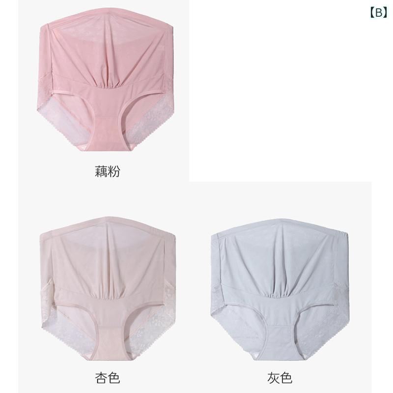 セキュアデポのマタニティ パンティー 夏 ひんやり 涼しい 快適 薄手 ハイウエスト 妊娠 中期 後期 妊娠 後期 大きめサイズ 妊娠 腹 サポート パンティー｜アングル3