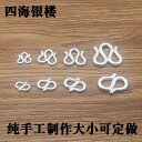 ブレスレット ソリッドシルバー 魅惑 コネクタ ネックレス バックル パール diy スターリング シルバー アンクレット ロープ