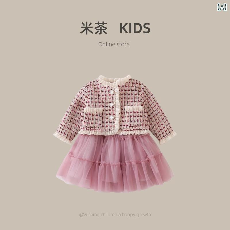 Rakuten - ドレス スカート キッズ ファッション 幼児 子供服 韓国 エレガント 春秋 ファッション 子供 ベビー プリンセス メッシュ スーツ