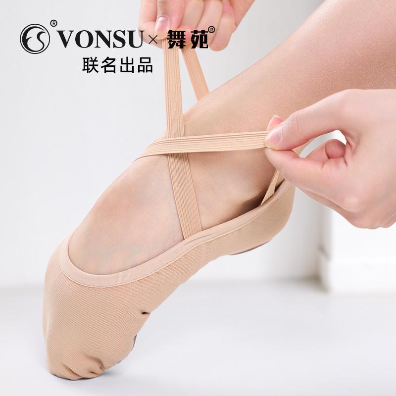 スポーツ シューズ 靴 ソフト ソール 衣装 練習 ダンス ヨガ ベリー バレエ シェイプ トレーニング レ..