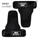 パワー アップ ベルト デッドリフト フィットネス グローブ 懸垂 トレーニング バック グリップ メンズ レディース兼 レザー ガード 手首 鉄棒 補助 ベル...