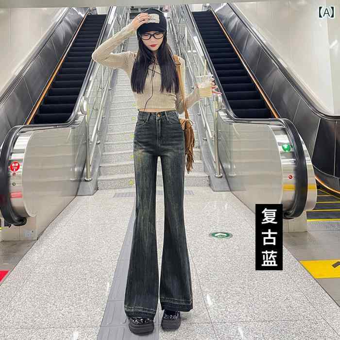 Boot Cut Jeans - デニム パンツ レディース 春秋 レトロ 切 りっぱ し エッジ レディース ブーツ カット ジーンズ アメリカン ティー ハイウエスト ドレープ ワイド フット フロア レングス パンツ
