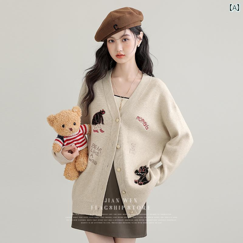 カーディガン セーター ニット 春秋 キャラ アニマル 恐竜 ドラゴン 刺繍 ワッペン Vネック アプリコッ..