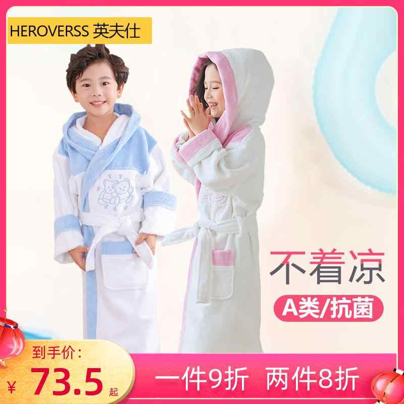 子供 バスローブ ナイトウェア 吸水性 ネグリジェ フード パジャマ インナー ルーム ガウン ロング 厚手 衣料品 キッズ 子供 冬