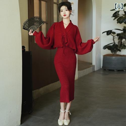 レディース ワンピース セット チャイナテイスト 大人 上品 シンプル 華やか きれいめ レトロ モダン パーティ セレモニー ファッション 秋