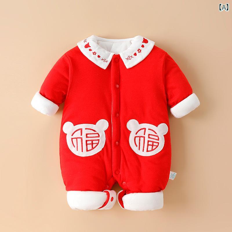 ジャケット ロンパース かわいい 新生児 服 秋冬 赤ちゃん 厚く 暖かい ジャンプ スーツ ベビー 綿入り 服 キルティング スーツ アウトドア ウェア 綿入り