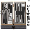 ペディキュア ツール ドイツ 家庭 ポータブル 足爪 大人 ツール ペディキュア セット 爪ピンセット 爪切り 角質除去 衛生品 ケア