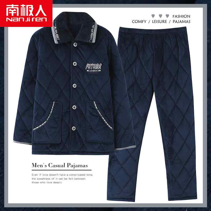 ジャケット メンズ 秋 冬 パジャマ コーラル フリー スパッド入り 三層 厚手 フランネル 暖かい プラス