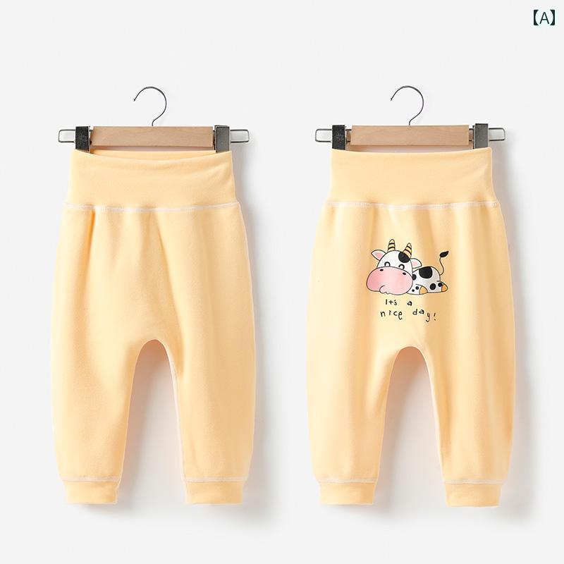 ベビー ビッグ pp ハイウエスト お腹保護 春秋 アウター ボーイ ズバット 子供長 ズボン 女の子 ベビー