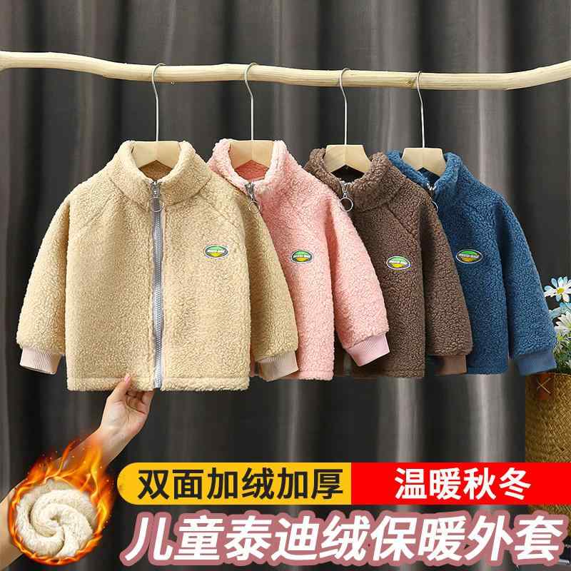 子供服 キッズ 女の子 男の子 ベビー 赤ちゃん ジャケット 羽織り カジュアル レトロ 起毛 フリース かわいい 恐竜