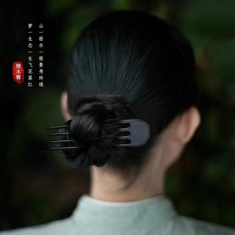 ヘアアクセサリー かんざし ヘアピン U字型 木 頭 髪飾り 髪留め 魅惑 ギフト レトロ おしゃれ レトロ レディース シンプル 大人式 母の日 クラシックモ...