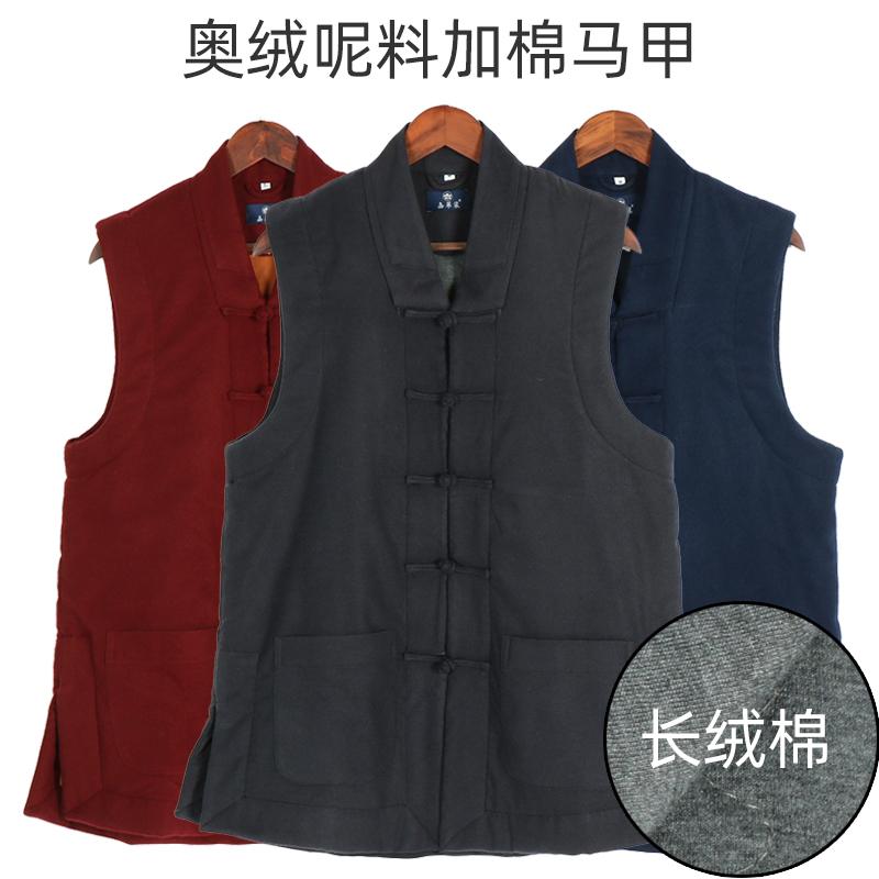モンク 服 オーストリア 起毛 ウール ベスト 冬 厚手 暖かい コットン ウェア モンク ベスト 冬 モンク 服